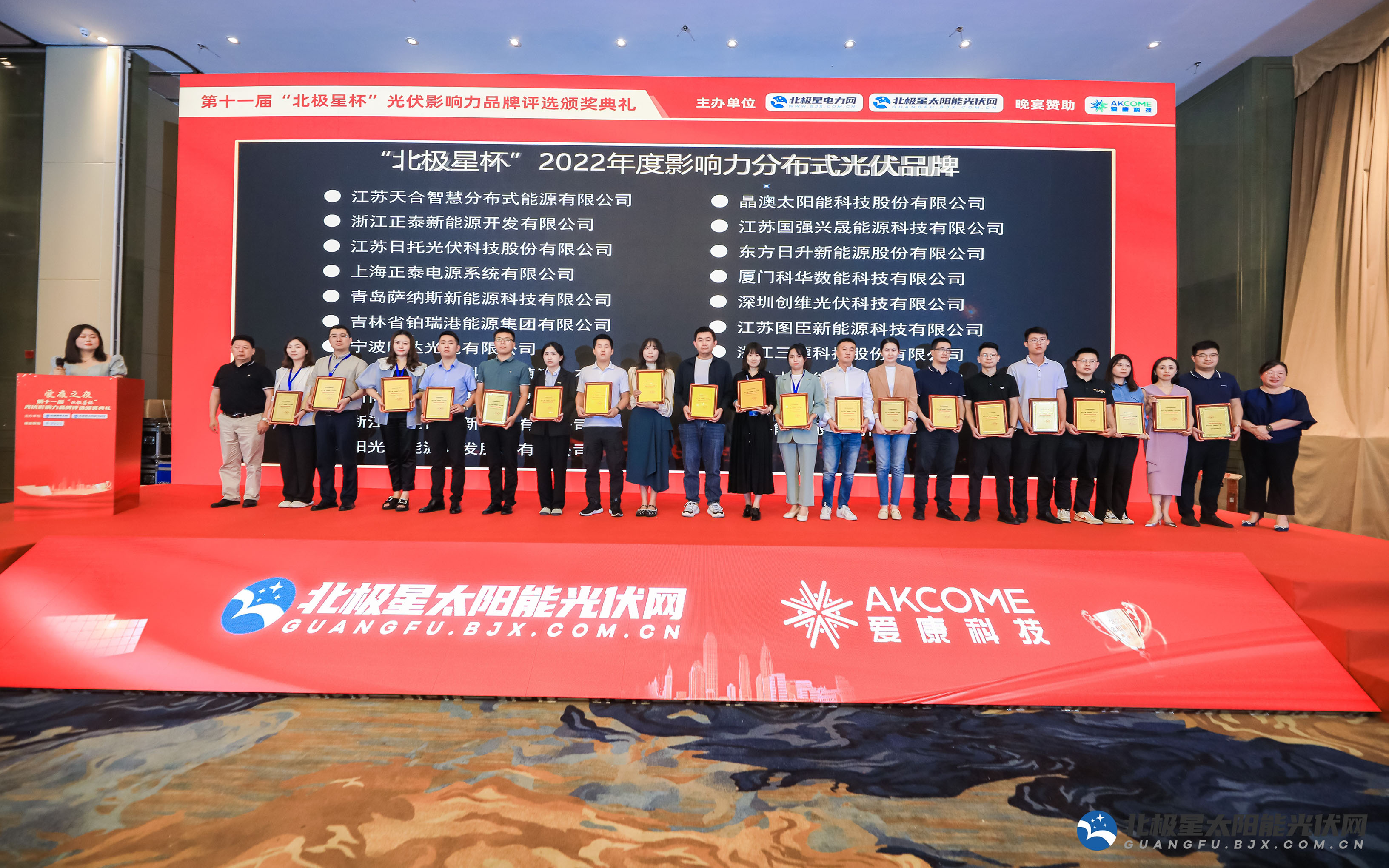 官网-领奖.jpg 官网-领奖.jpg